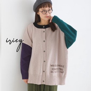 Cardigan Color Palette 2Way Cardigan Sweater Autumn/Winter