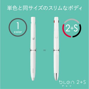 【ゼブラ】【国内販売のみ】多色・多機能ペン　ブレン2＋S　0．7