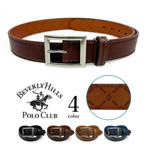 Belt club Leather 4-colors