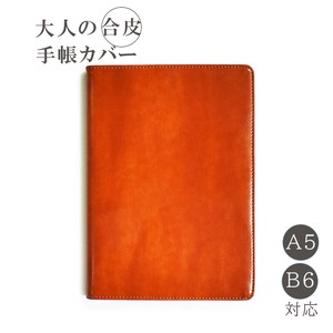 Planner Cover A5 B6 Size