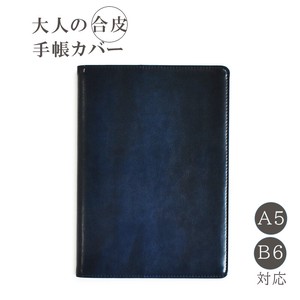Planner Cover Navy A5 B6 Size