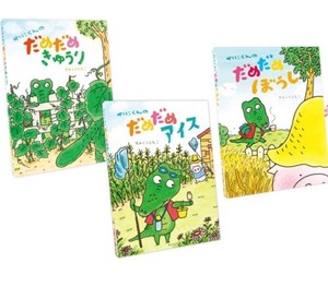 Children's Pets/Animals Picture Book Series 3-books