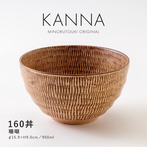 【KANNA(カンナ)】160丼 珊瑚［日本製 美濃焼 食器］