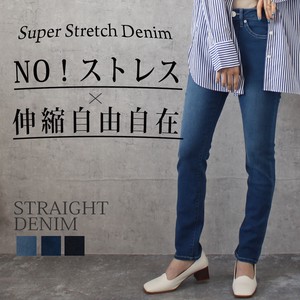 Denim Full-Length Pant Bottoms Spring/Summer Stretch Denim Autumn/Winter