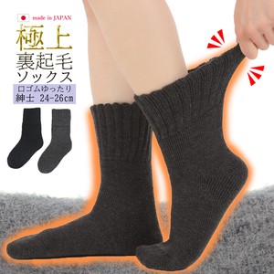 Crew Socks Brushed Lining Socks Made in Japan