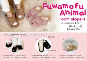 Room Shoes Slipper Animal 5-types