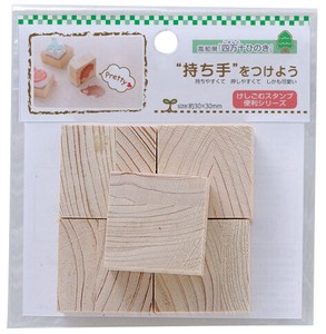 Stamp Stamp SEED Eraser