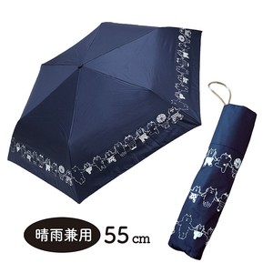 All-weather Umbrella Gorogoro-Nyansuke