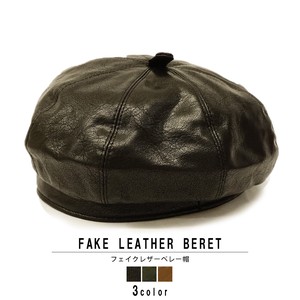 Beret Faux Leather Ladies' Men's Autumn/Winter