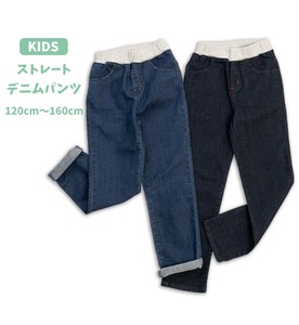 Kids' Full-Length Pant Plain Color Stretch Long Denim M Kids Straight