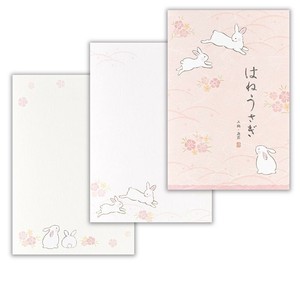 Postcard Rabbit Made in Japan