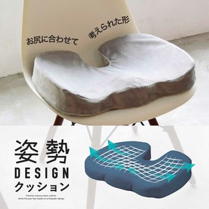 CB Japan Cushion Design