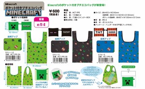 Reusable Grocery Bag Pocket Minecraft Reusable Bag M