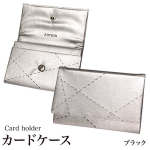Business Card Case black collection