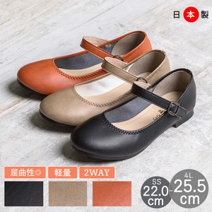 Basic Pumps Low-heel 2Way Natural NEW Made in Japan