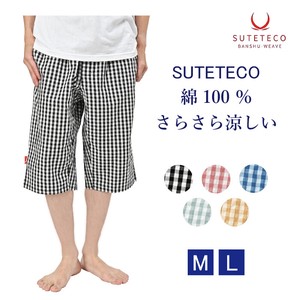 Loungewear Bottom Men's Checkered 7/10 length