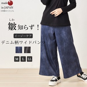 Full-Length Pant Wide Pants Autumn/Winter 2023 Made in Japan