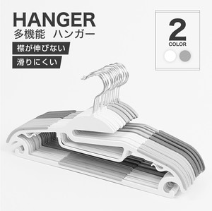 ハンガー 洗濯ハンガー 収納ハンガー 多機能ハンガー クローゼット 収納対策 多機能 軽量 吊り下げ パイプ