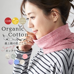 Neck Gaiter Organic Cotton 4-way Made in Japan