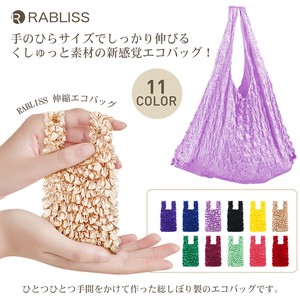 Reusable Grocery Bag Large Capacity Reusable Bag 11-colors