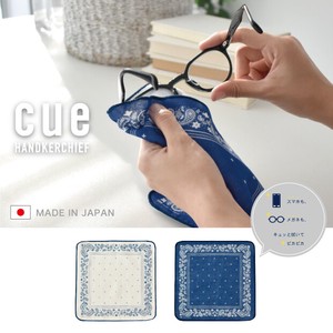 Towel Handkerchief 2023 New Made in Japan