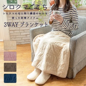 Knee Blanket Blanket Buttoned 3-way