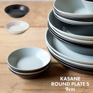 薄くて重なる軽いお皿 TAMAKI カサネ ラウンドプレートS 9cm [陶器 おしゃれ かわいい 食器 北欧 収納]
