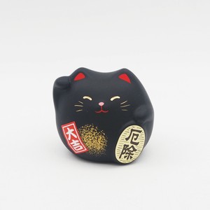 風水置物 招き猫 黒（厄除）　【日本製 萬古焼 縁起物】