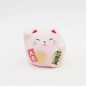 風水置物 招き猫 ピンク（恋愛運）　【日本製 萬古焼 縁起物】