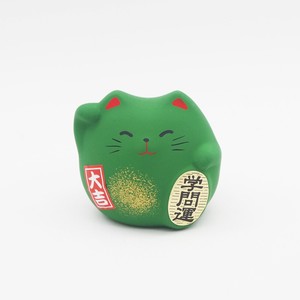 風水置物 招き猫 緑（学問運）　【日本製 萬古焼 縁起物】
