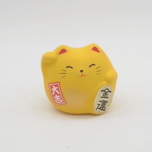 風水置物 招き猫 黄（金運）　【日本製 萬古焼 縁起物】