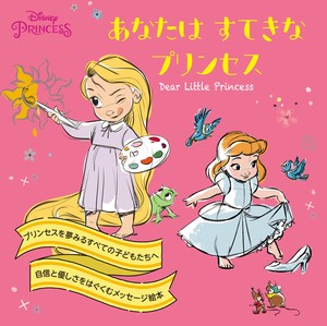 Children's Anime/Characters Picture Book Pudding