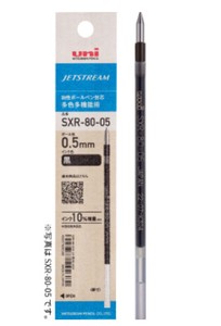 【三菱鉛筆】超・低摩擦ジェットストリームインク 0.5mm