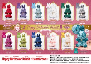 「ぬいぐるみ」Happy Birthcolor Rabbit〜HeartCrown〜