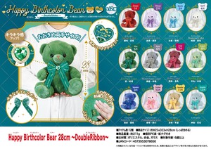「ぬいぐるみ」Happy Birthcolor Bear 28cm〜Double Ribbon〜