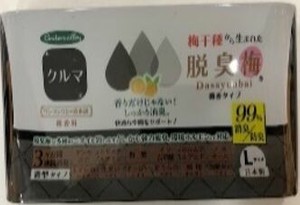 日本製 made in japan 梅干種から生まれた脱臭梅 クルマ