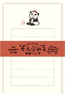 Furukawa Shiko Letter set Gururi Nippon Japanese Paper Flake Stickers Panda