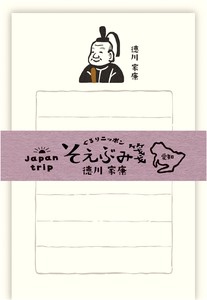 Furukawa Shiko Letter set Gururi Nippon Tokugawa Ieyasu Japanese Paper Flake Stickers