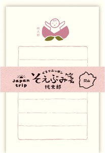 Furukawa Shiko Letter set Gururi Nippon Japanese Paper Flake Stickers Momotaro
