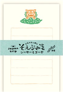 Furukawa Shiko Letter set Gururi Nippon Japanese Paper Flake Stickers