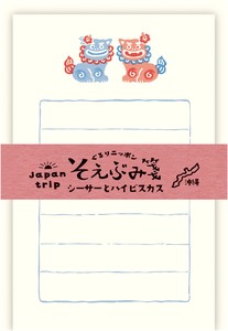 Furukawa Shiko Letter set Gururi Nippon Japanese Paper Flake Stickers