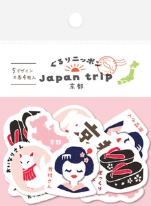 Furukawa Shiko Decoration Gururi Nippon Washi Flake Stickers