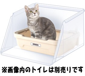 PLUS Pet Litter Box Size S Cat