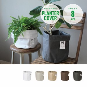Pot/Planter Plant 8-go