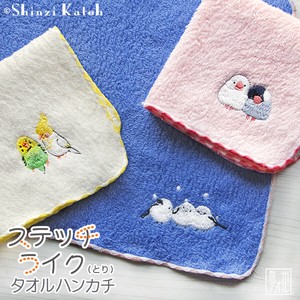 Towel Handkerchief Bird Stitch