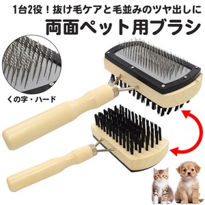 Brushes/Nail clippers 1 pcs