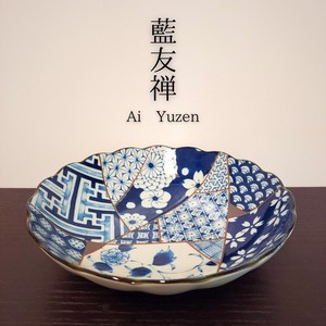 藍友禅【美濃焼　深皿　日本製　和食器　陶器】ヤマ吾陶器