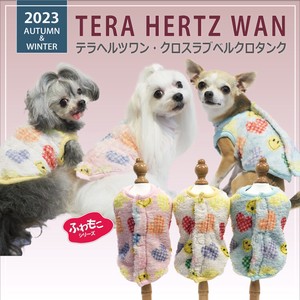 Dog Clothes Made in Japan