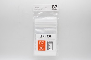 チャック袋　B7　30枚入【まとめ買い10点】