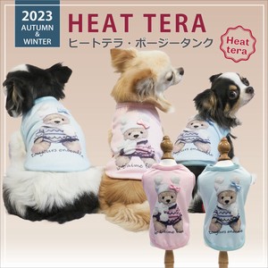 Dog Clothes Tulle 2-colors Made in Japan